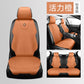 Car Seat Cushion All Seasons Universal Ultra Thin Suede Light Luxury Saddle  Napa Leather Ventilation Breathable  Cus